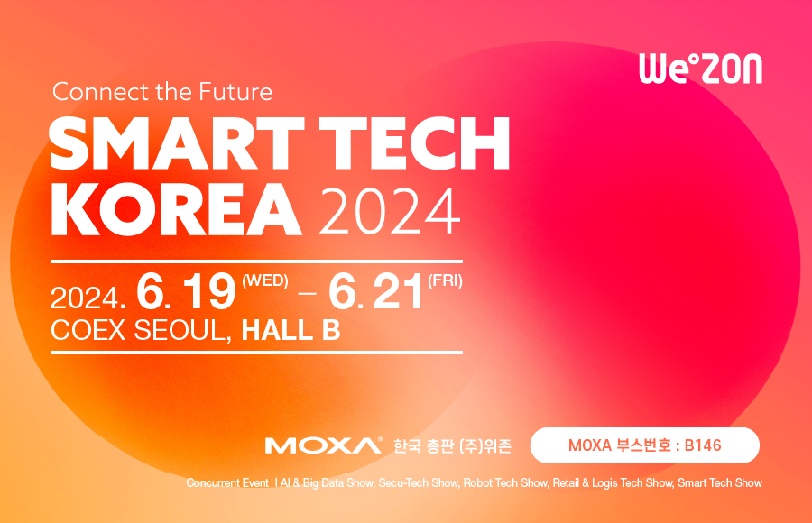 [전시회] 2024 SMART TECH KOREA 2024.6.19(수)-21(금) __ 코엑스(COEX B홀 : B146) 썸네일