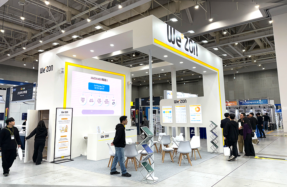 위존, ‘스마트공장구축 및 생산자동화전 2025’서 정부지원사업 기반 스마트팩토리 솔루션 공개 썸네일
