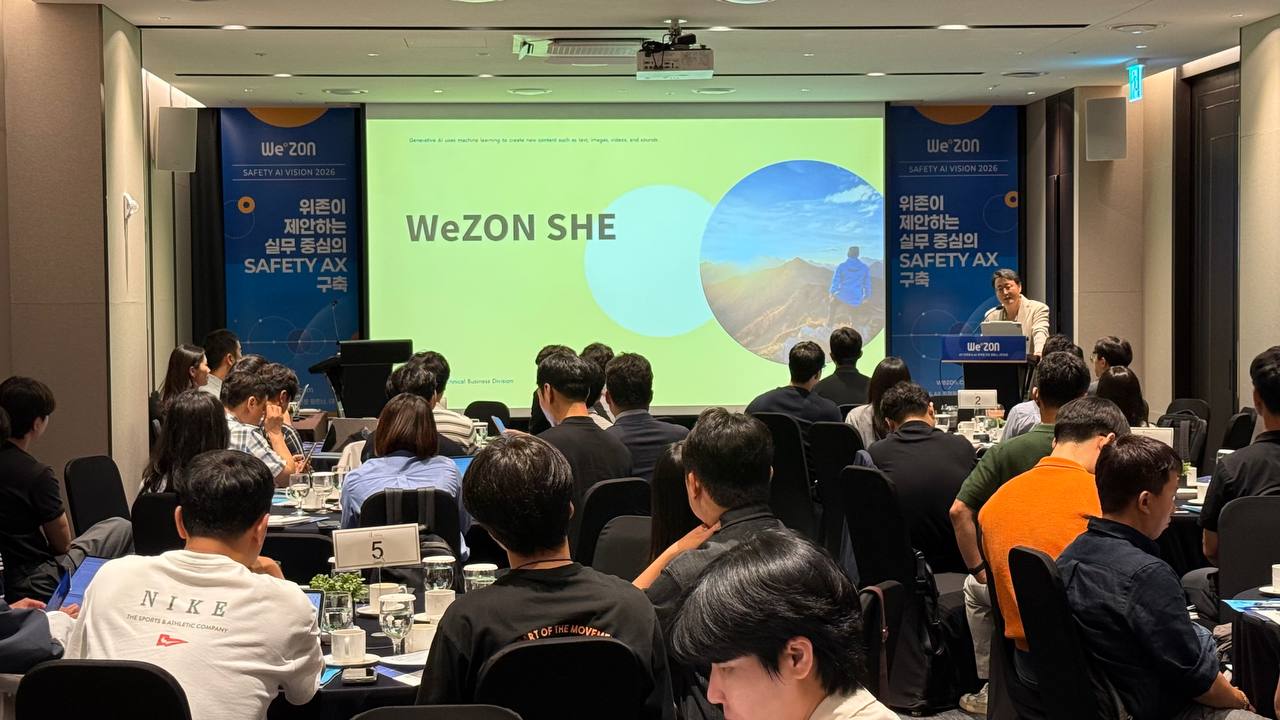 [언론보도] 위존, 'Safety AI Vision 2026' 성료…AI 기반 안전관리 혁신 전략 제시 썸네일